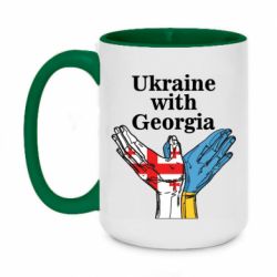Чашка двухцветная 420ml Украина с Грузией - PrintSalon