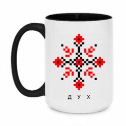 Чашка двухцветная 420ml Вышиванка дух - PrintSalon