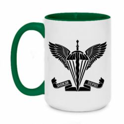 Чашка двокольорова велика Завжди перші - емблема ДШВ - PrintSalon