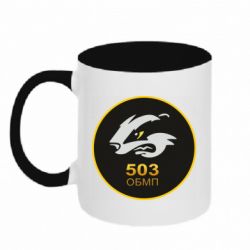 Кружка двухцветная 320ml 501 ОБМП - PrintSalon