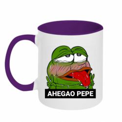 Чашка двухцветная 320ml Аhegao PePe - PrintSalon