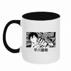 Чашка двухцветная 320ml Аки Хаякава - PrintSalon