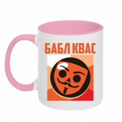 Чашка двокольорова Бабл Квас