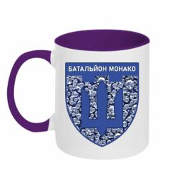 Чашка двокольорова Батальйон Монако - PrintSalon