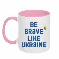 Кружка двухцветная 320ml Be brave like Ukraine тризубец - PrintSalon