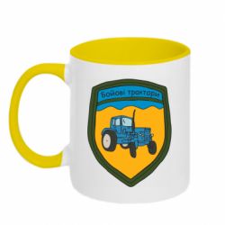 Кружка двухцветная 320ml Боевые тракторы - PrintSalon