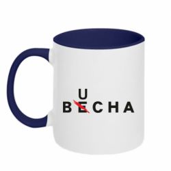Кружка двоколірна 320ml Буча весна - PrintSalon