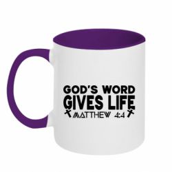 Чашка двухцветная 320ml Cod's word gives like - PrintSalon