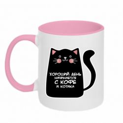 Чашка двухцветная 320ml Coffee And Cat - PrintSalon