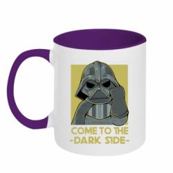 Чашка двухцветная 320ml Come to the dark side - PrintSalon