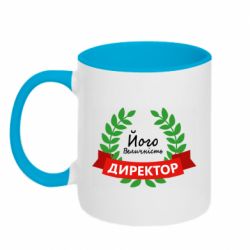 Чашка двухцветная 320ml Его величество - директор - PrintSalon