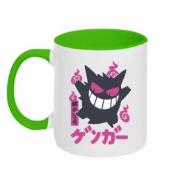Чашка двухцветная 320ml Gengar - PrintSalon