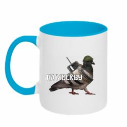 Кружка двухцветная 320ml Голубь на москву - PrintSalon