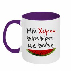 Чашка двокольорова Херсон кавун