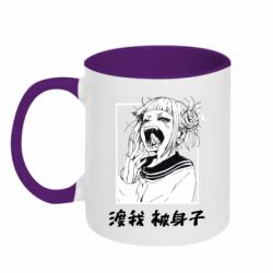 Чашка двухцветная 320ml Himiko toga - PrintSalon