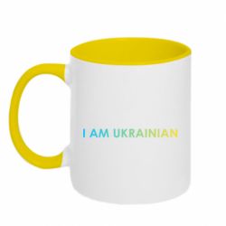 Чашка двухцветная 320ml I am Ukrainian flag - PrintSalon
