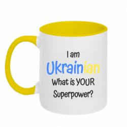 Кружка двоколірна 320ml I am Ukrainian - PrintSalon