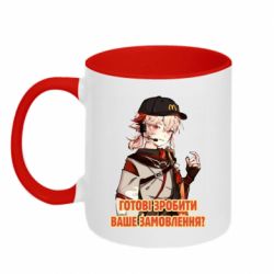 Чашка двухцветная 320ml Кадзуха в маке - PrintSalon