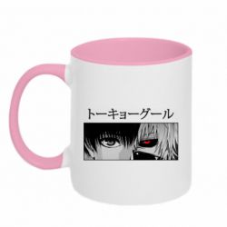 Чашка двухцветная 320ml Kaneki Ken Eyes - PrintSalon