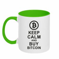 Чашка двухцветная 320ml Keep calm and by bitcoin - PrintSalon