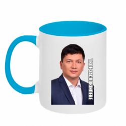 Кружка двухцветная 320ml Ким Твое Успокоительное - PrintSalon