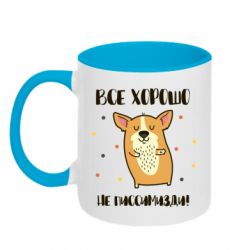 Чашка двухцветная 320ml Корги оптимист - PrintSalon