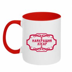 Чашка двухцветная 320ml Лучший Врач - PrintSalon