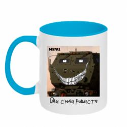 Чашка двокольорова M57A1 Іди сюди рашист - PrintSalon