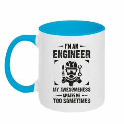 Чашка двухцветная 320ml My awesomeness amazes me too sometimes - PrintSalon
