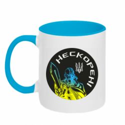 Чашка двухцветная 320ml Нескорені - PrintSalon