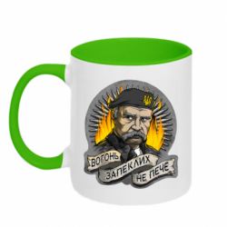Чашка двухцветная 320ml Огонь ожесточенных не печет - PrintSalon