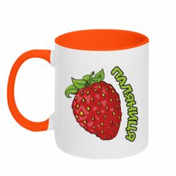 Кружка двухцветная 320ml Паляниця! - PrintSalon