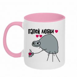 Чашка двокольорова Папей любви