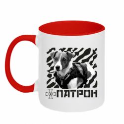Чашка двухцветная 320ml Патрон ЗСУ - PrintSalon