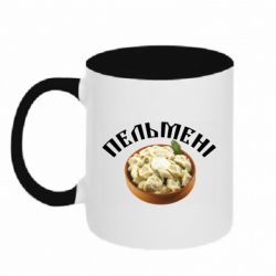 Чашка двухцветная 320ml Пельмени - PrintSalon