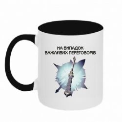 Чашка двухцветная 320ml Переговорная дубина - PrintSalon