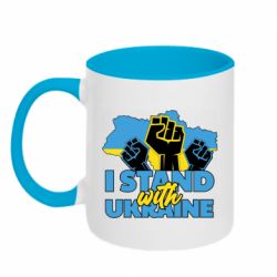 Кружка двухцветная 320ml Поддержи Украину - PrintSalon