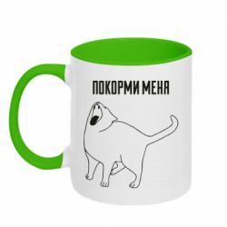 Чашка двокольорова Покорми меня - PrintSalon