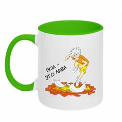 Чашка двухцветная 320ml Пол это лава - PrintSalon