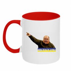 Кружка двоколірна 320ml Поворознюк: Вова, їб*ш їх!