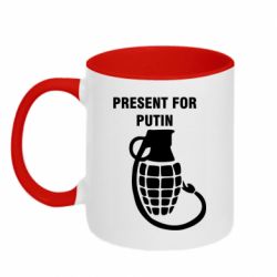 Кружка двухцветная 320ml Present for Putin - PrintSalon