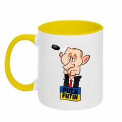 Кружка двухцветная 320ml Puk Futin - PrintSalon