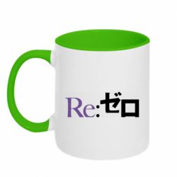Чашка двухцветная 320ml Re zero - PrintSalon