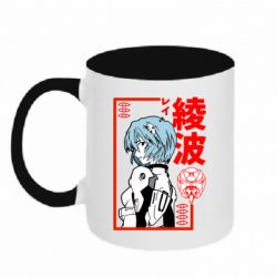 Чашка двухцветная 320ml Рей - PrintSalon