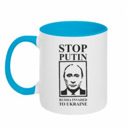 Кружка двухцветная 320ml RUSSIA INVADED TO UKRAINE - PrintSalon