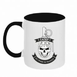Кружка двухцветная 320ml Сапер. Без права на ошибку - PrintSalon