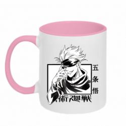 Чашка двухцветная 320ml Satoru Gojo - PrintSalon