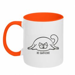 Чашка двухцветная 320ml Саймон - не сьогодні - PrintSalon