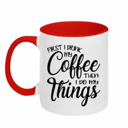 Чашка двухцветная 320ml Сначала кофе потом дела - PrintSalon