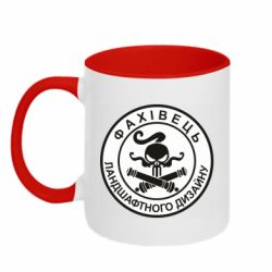 Чашка двухцветная 320ml Специалист ландшафтного дизайна - PrintSalon